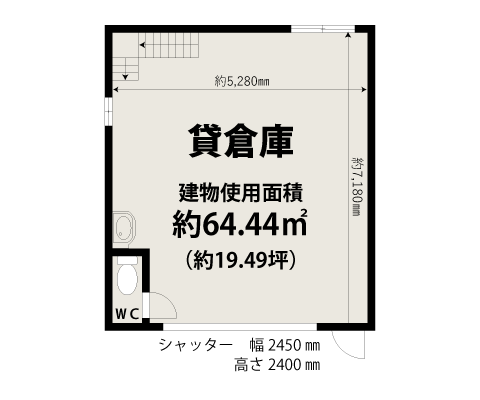 西淀川区姫島|貸倉庫|間取り